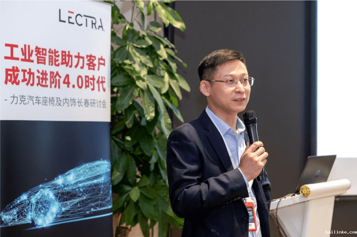 lectra-meiti-2019-gongyinglian